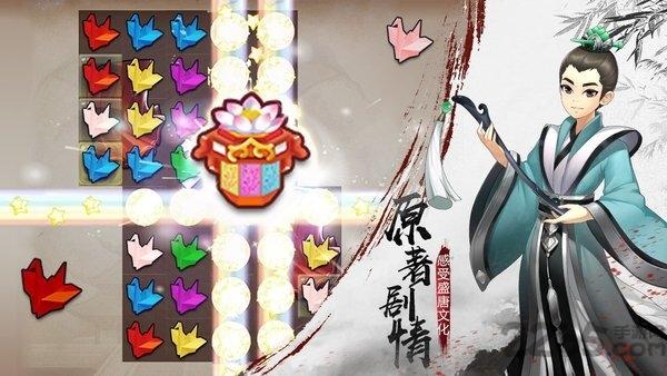 长安十二时辰官方版下载,长安十二时辰,闯关手游,国风手游