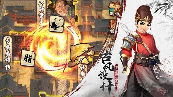 长安十二时辰官方版下载,长安十二时辰,闯关手游,国风手游