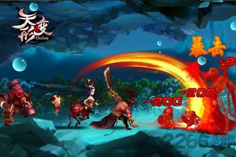 天形变官方版下载,天形变,战斗手游,竞技手游