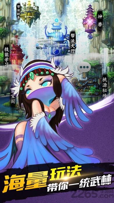 武侠江湖风云官网版(暂未上线),武侠江湖风云,江湖手游,武侠手游