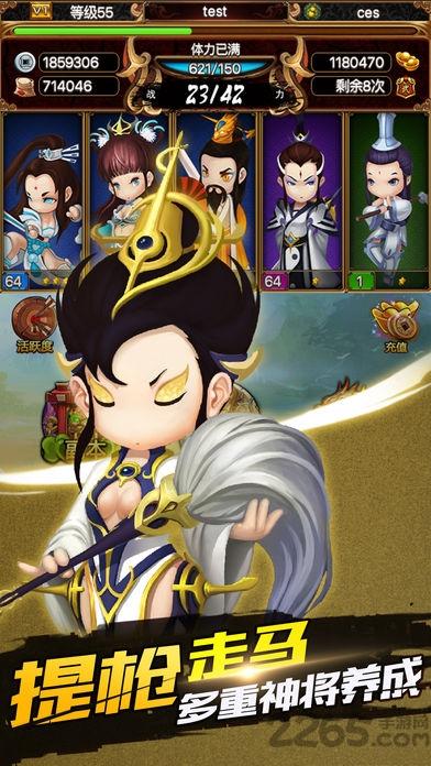 武侠江湖风云官网版(暂未上线),武侠江湖风云,江湖手游,武侠手游