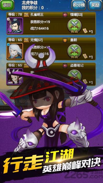 武侠江湖风云官网版(暂未上线),武侠江湖风云,江湖手游,武侠手游