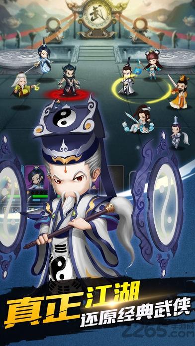 武侠江湖风云官网版(暂未上线),武侠江湖风云,江湖手游,武侠手游