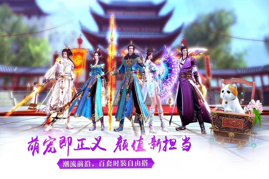 九游九阴真经3d下载,九阴真经3d,九阴手游,九游手游