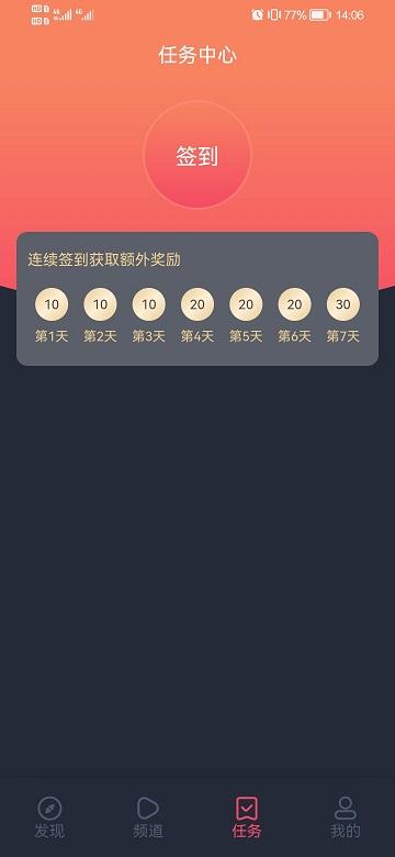 当鸟动漫免费无广告最新版下载,当鸟动漫,免费漫画app,免费追番app
