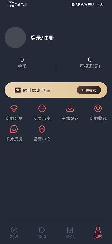 当鸟动漫免费无广告最新版下载,当鸟动漫,免费漫画app,免费追番app