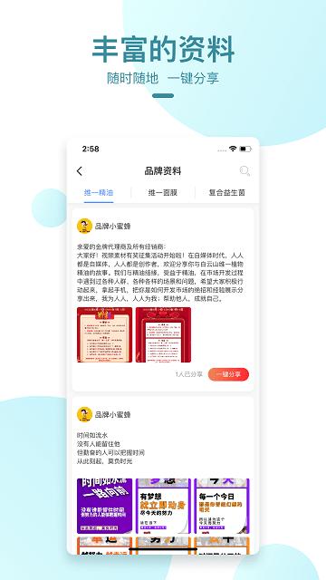 维一之家最新版本下载,维一之家,学习app,阅读app