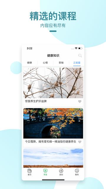 维一之家最新版本下载,维一之家,学习app,阅读app