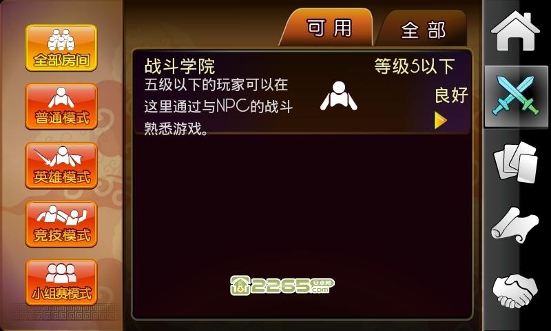 卡卡西游手机版下载,卡卡西游,西游游戏,卡牌游戏