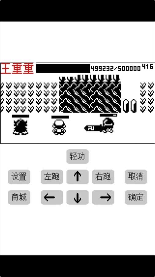 英雄坛说x彬哥破解版下载,英雄坛说x,武侠游戏,文字游戏