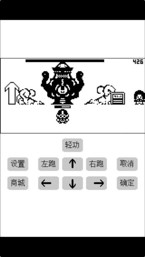 英雄坛说x彬哥破解版下载,英雄坛说x,武侠游戏,文字游戏
