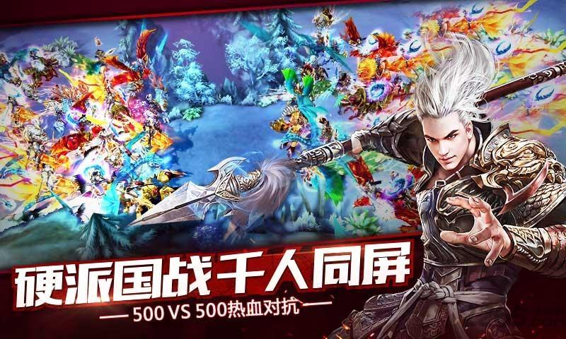 斩龙封神手游百度版本下载,斩龙封神,魔幻手游,百度手游