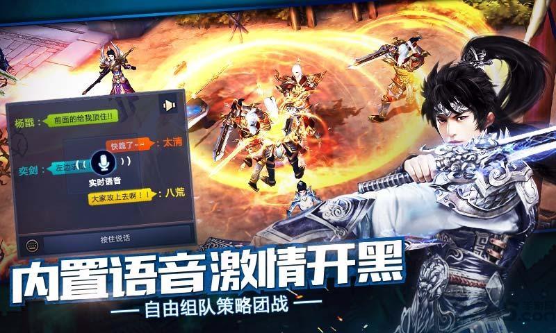 斩龙封神手游百度版本下载,斩龙封神,魔幻手游,百度手游