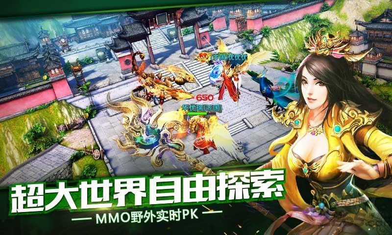 斩龙封神手游百度版本下载,斩龙封神,魔幻手游,百度手游