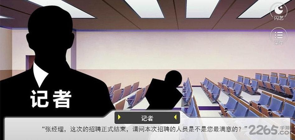 猎首战争手机版(暂未上线),猎首战争,文字游戏,对话游戏