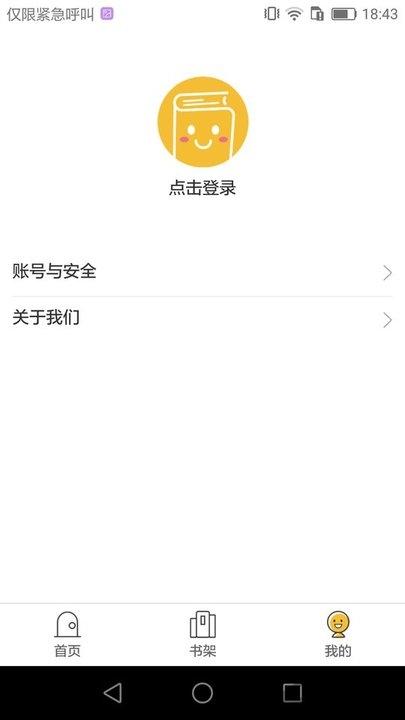 书市小说阅读app下载,书市,小说app