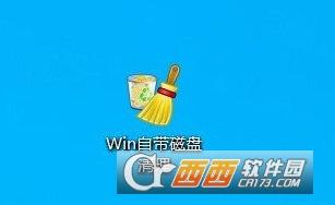清理,系统,优化.