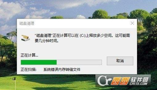 清理,系统,优化.