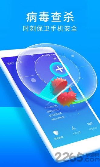 手机猎豹安全大师2024下载,杀毒app,安全大师,系统app,猎豹安全大师