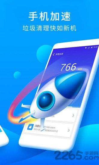 手机猎豹安全大师2024下载,杀毒app,安全大师,系统app,猎豹安全大师