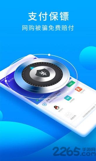 手机猎豹安全大师2024下载,杀毒app,安全大师,系统app,猎豹安全大师