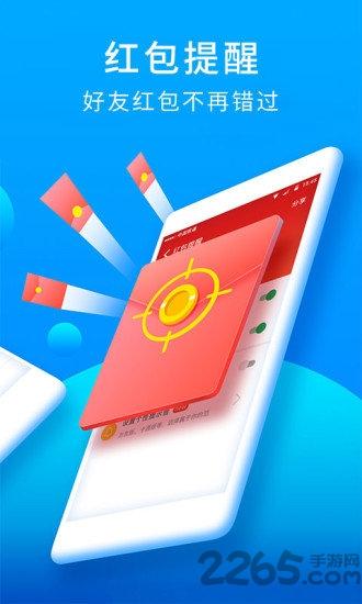 手机猎豹安全大师2024下载,杀毒app,安全大师,系统app,猎豹安全大师