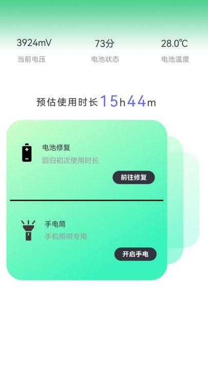 手机垃圾清除软件下载,手机垃圾清除,清理app