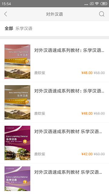 weread官方版下载,weread,电子书app,阅读app