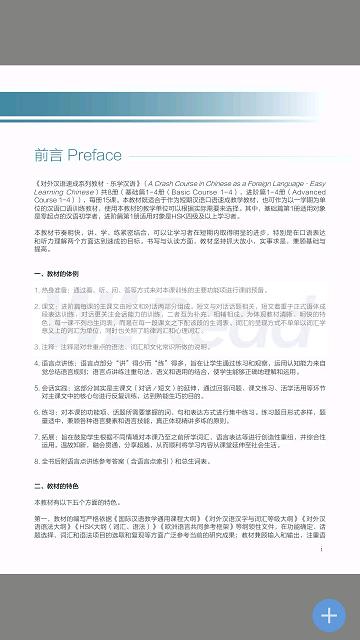 weread官方版下载,weread,电子书app,阅读app