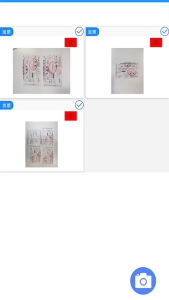 国信移动办公最新版本下载,国信移动办公,识别app,办公app